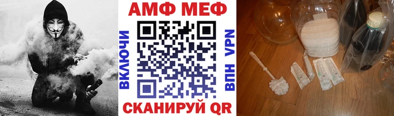 АМФЕТАМИН VHQ  купить  цена  Вязьма 