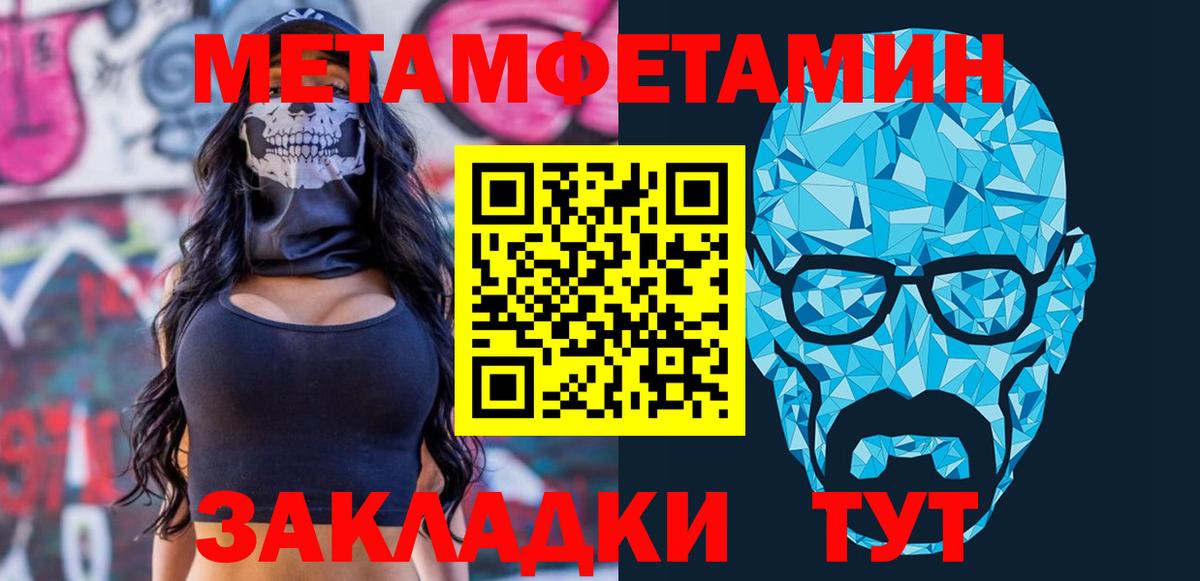 Вязьма  Amphetamine 98%  Amphetamine  Вход с VPN 