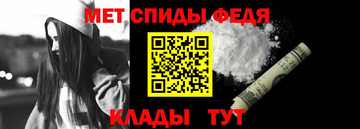 АМФ 97% Вязьма