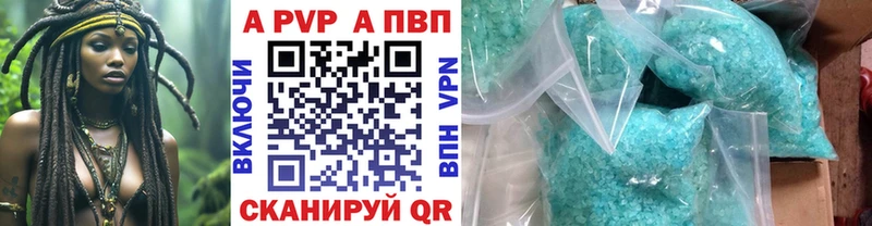 Alpha PVP СК Вязьма