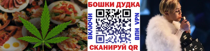 что такое   Вязьма  Cannafood марихуана 