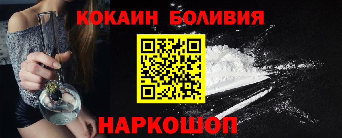 Вязьма  КОКАИН FishScale  где продают наркотики  Вход с VPN 