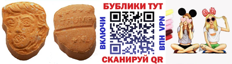 ЭКСТАЗИ Punisher  где купить наркотик  MEGA tor  Вязьма 