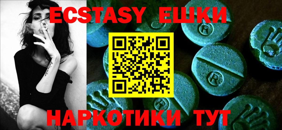ЭКСТАЗИ Punisher Вязьма