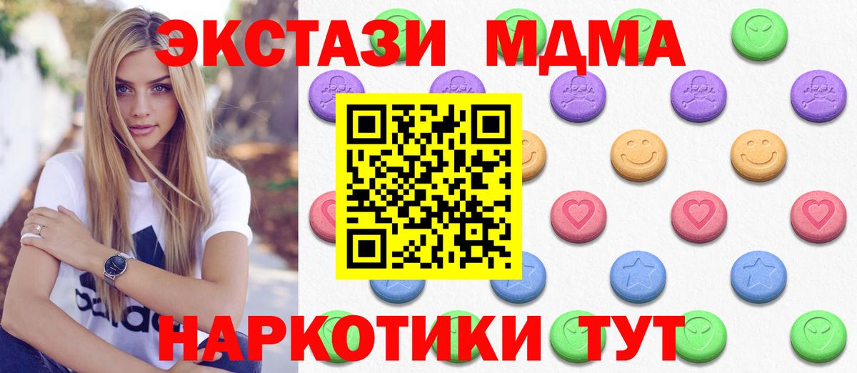 Экстази диски  Ecstasy 300 mg  Вязьма  ЭКСТАЗИ  Вход с VPN 
