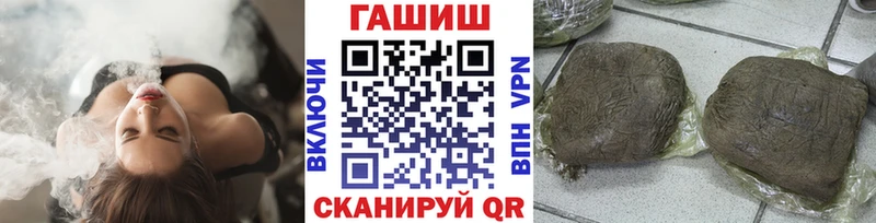 Гашиш AMNESIA HAZE  купить наркотик  Вязьма 