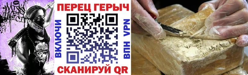 ГЕРОИН VHQ Вязьма
