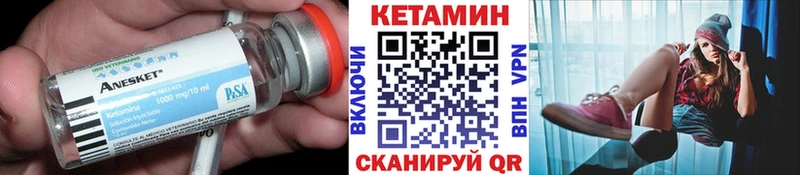 Кетамин VHQ  дарк нет Telegram  Вязьма 