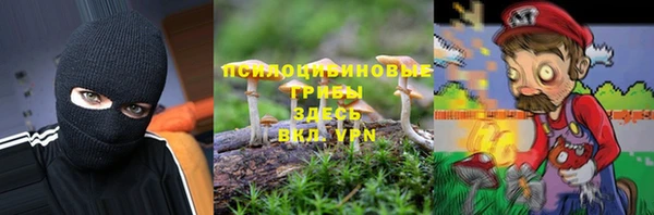 кокаин Белоозёрский