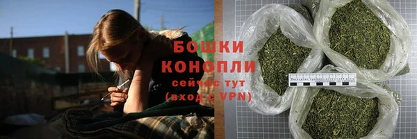 метамфетамин Богородск