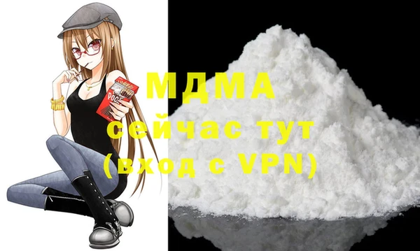 гидра Белокуриха