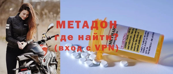 COCAINE Богородицк