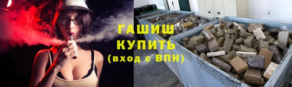 метамфетамин Богородск