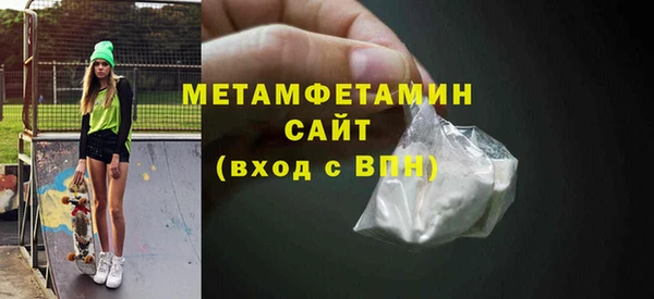 кокаин Белоозёрский