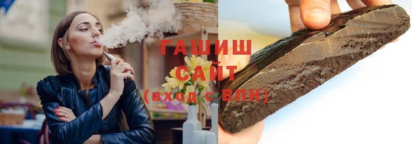 COCAINE Богородицк