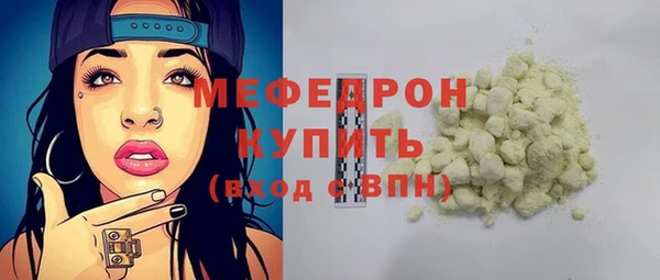 кокаин Белоозёрский