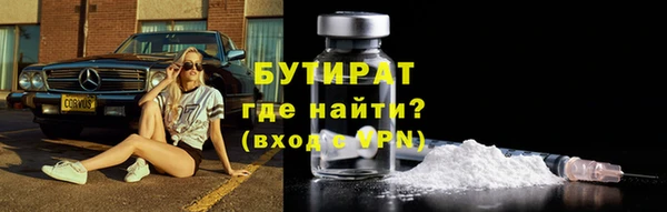 кокаин Белоозёрский