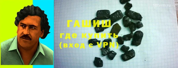 гидра Белокуриха