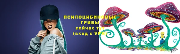 метамфетамин Богородск