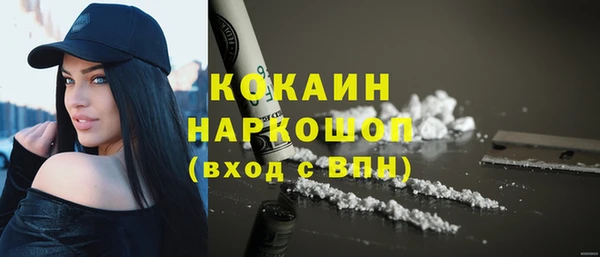 метамфетамин Богородск