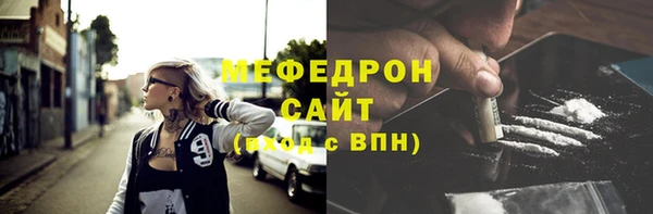 COCAINE Богородицк