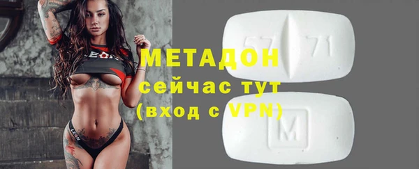 стаф Беломорск