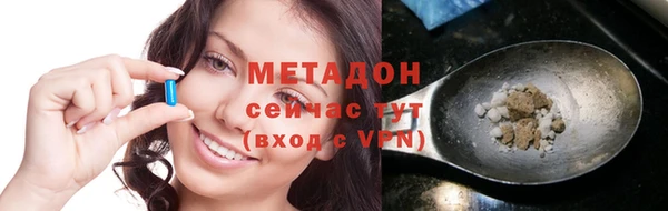 амфетамин Тобольск