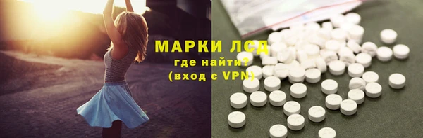 метамфетамин Богородск