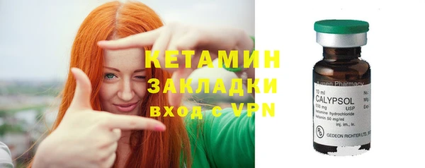 таблы Тихорецк
