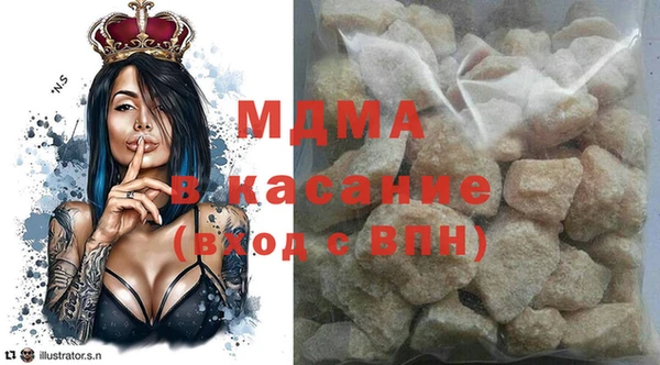 кокаин Белоозёрский