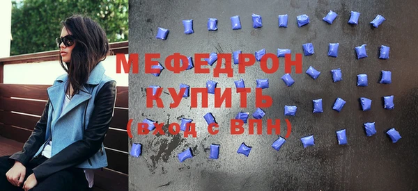 стаф Беломорск