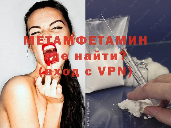 стаф Беломорск
