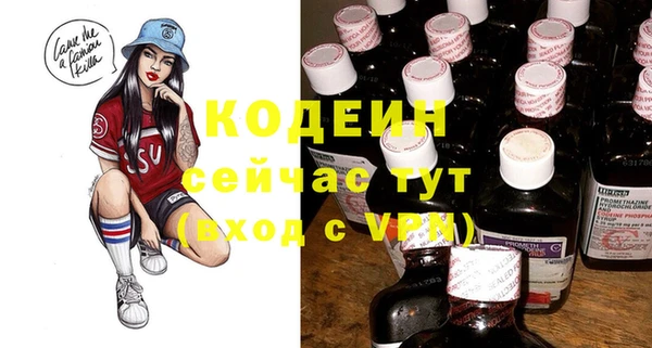 COCAINE Богородицк