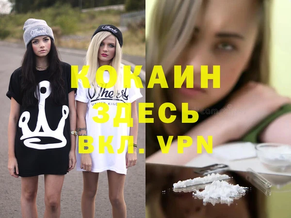 стаф Беломорск