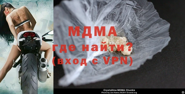 гидра Белокуриха