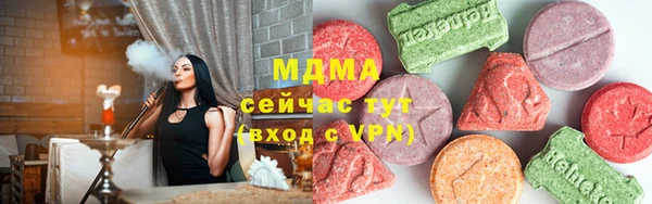 кокаин Белоозёрский