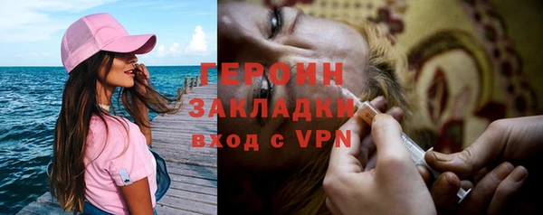 гидра Белокуриха