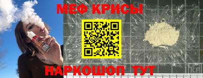 синтетический гашиш Мариинск