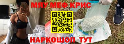 синтетический гашиш Мариинск