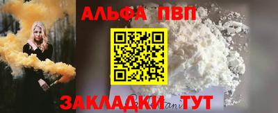 синтетический гашиш Мариинск