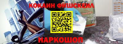 синтетический гашиш Мариинск