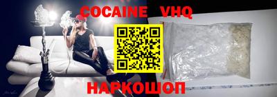 синтетический гашиш Мариинск
