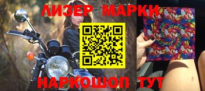 бошки Малоярославец