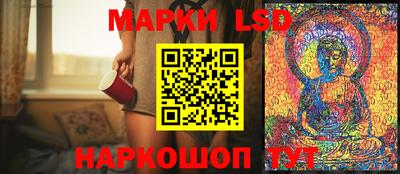 синтетический гашиш Мариинск