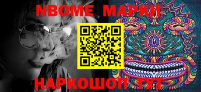бошки Малоярославец