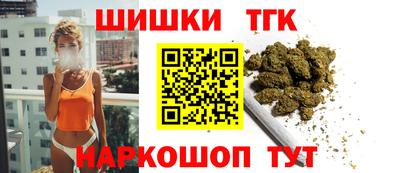 бошки Малоярославец