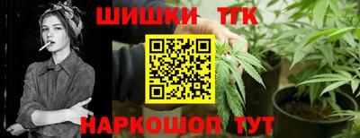 шишки Симферополь