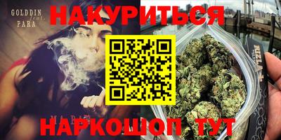 кокаин Малгобек