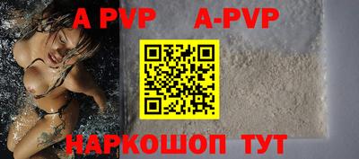 бошки Малоярославец