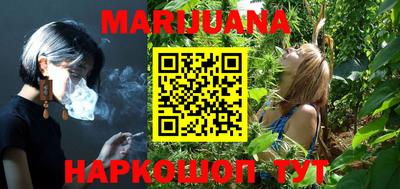 синтетический гашиш Мариинск